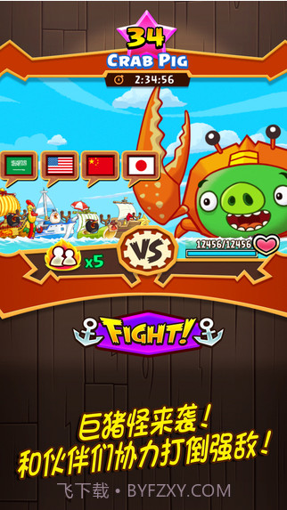 愤怒的小鸟大作战截图5 愤怒的小鸟大作战截图5