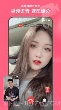 心遇1.34.0旧版本截图2