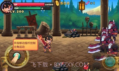 恶魔城暗影之剑截图3