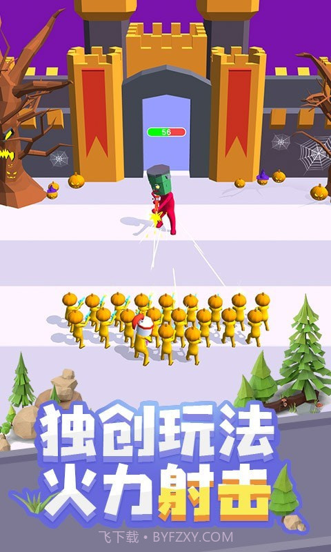 突突特工队截图2