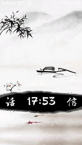 小米锁屏截图4 小米锁屏截图4