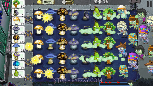 植物僵尸花园保卫战截图1