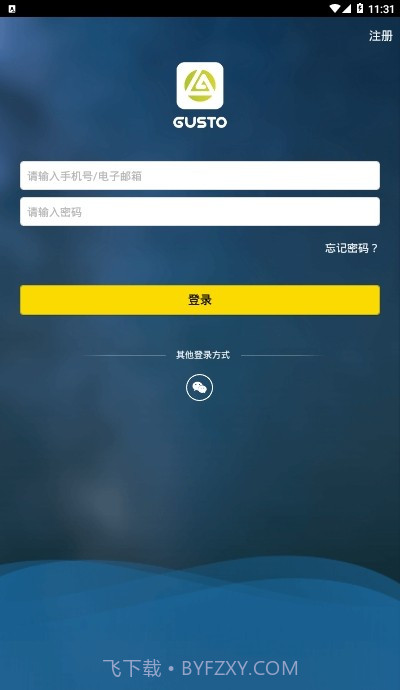 第一赛道截图3 第一赛道截图3