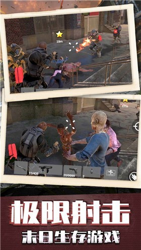 枪神模拟器截图2