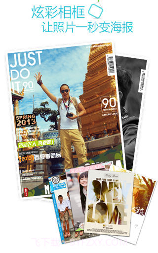 QQ相机截图2 QQ相机截图2