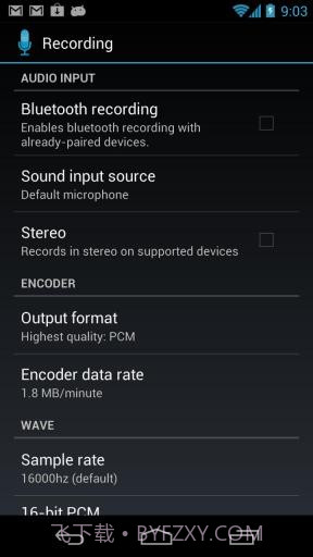 简易录音机截图2 简易录音机截图2