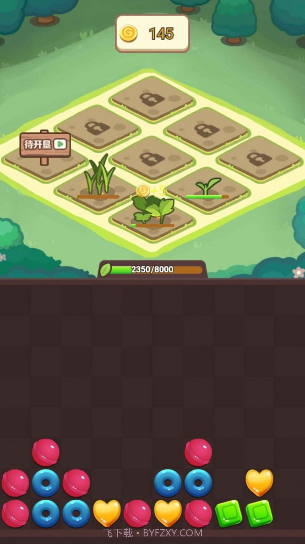 糖果爆爆爆截图2 糖果爆爆爆截图2