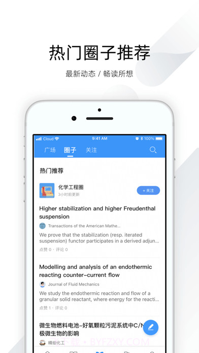 移动知识网截图4