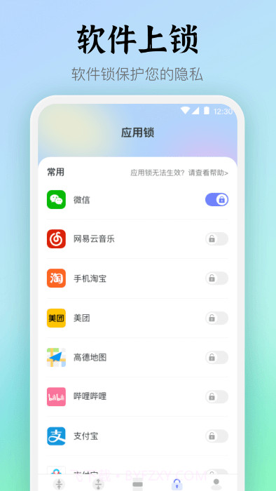 rar解压缩文件截图2