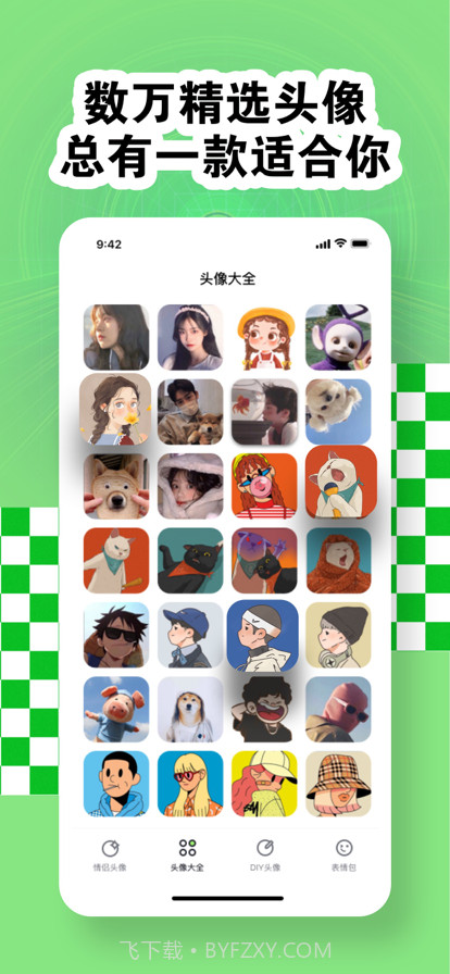 丽塔头像大全截图2