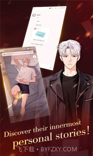 傀儡老板截图2 傀儡老板截图2