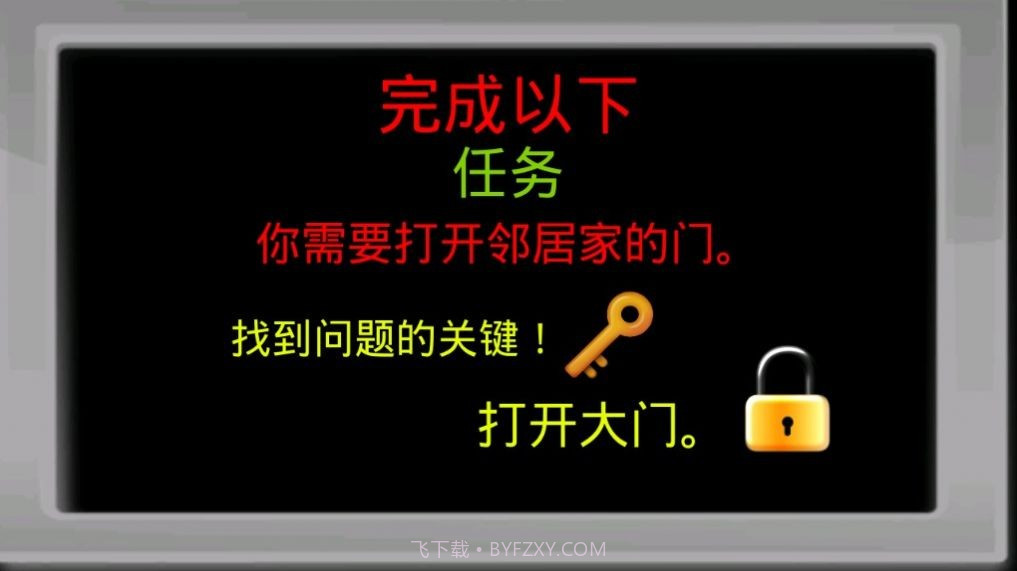 恐怖章鱼哥截图4 恐怖章鱼哥截图4