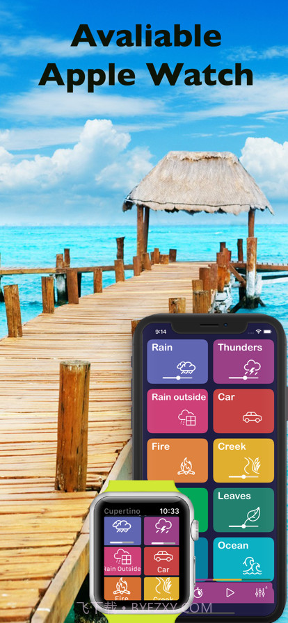 睡眠声音截图6 睡眠声音截图6