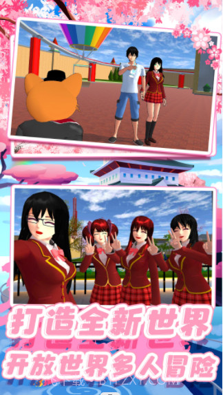 樱校校园少女模拟器截图4