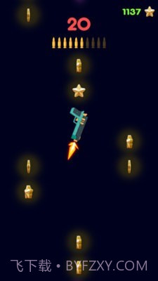 枪支往上飞截图1