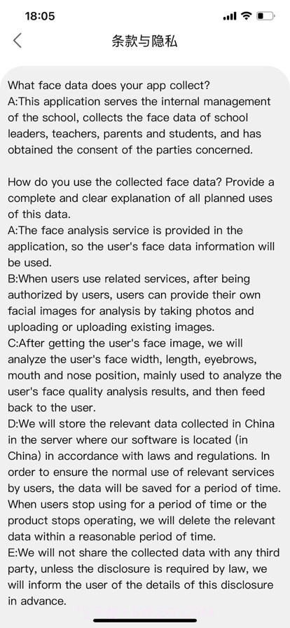 江南砺三全截图7