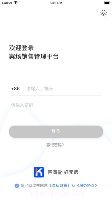 客满堂截图1 客满堂截图1