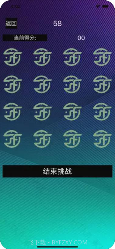 FitAssist-辨识截图3