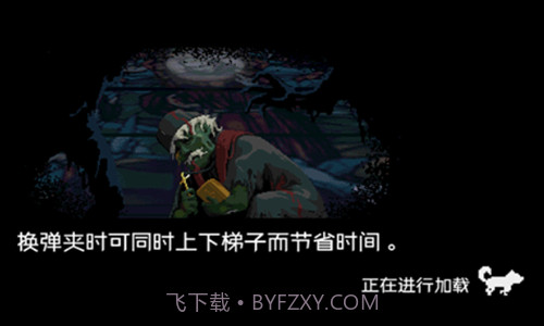 绝境幸存者截图3