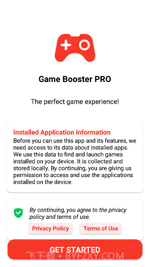帧率优化大师截图3