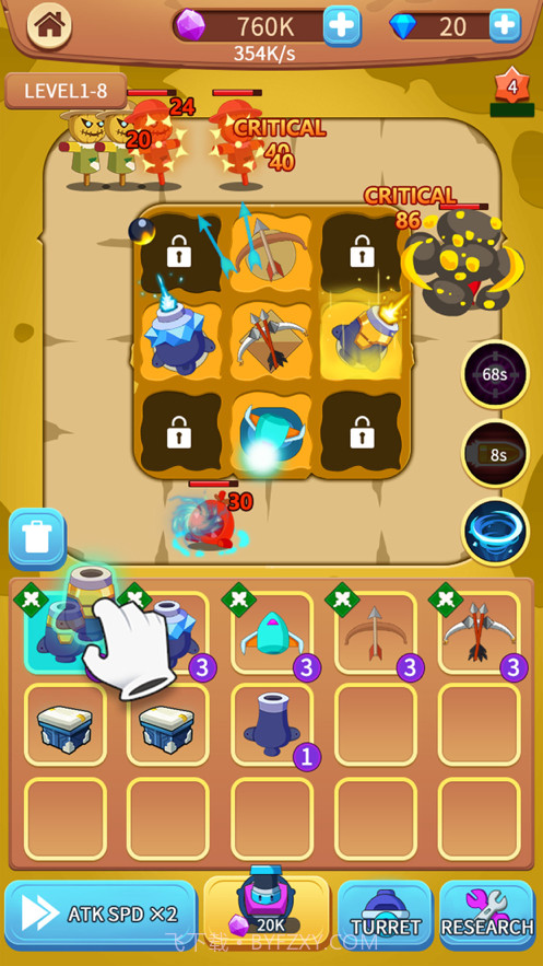 炮打水果截图3 炮打水果截图3