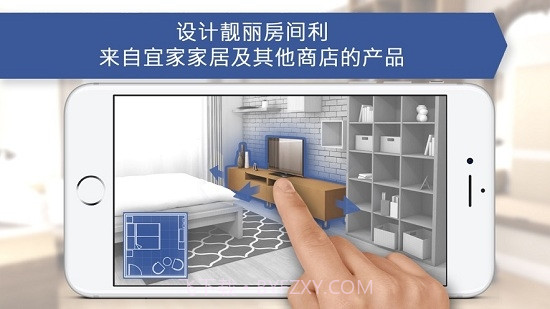 Room Planner截图1