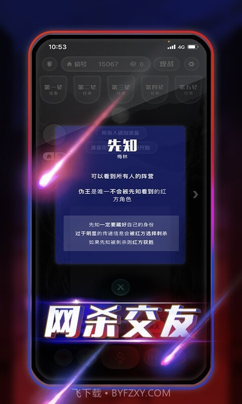 阿瓦隆AVALON截图3