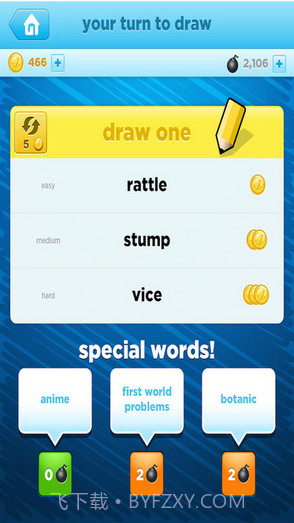 Draw Something随心画截图3