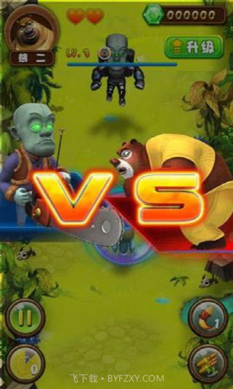 熊大熊二光头强大战截图3