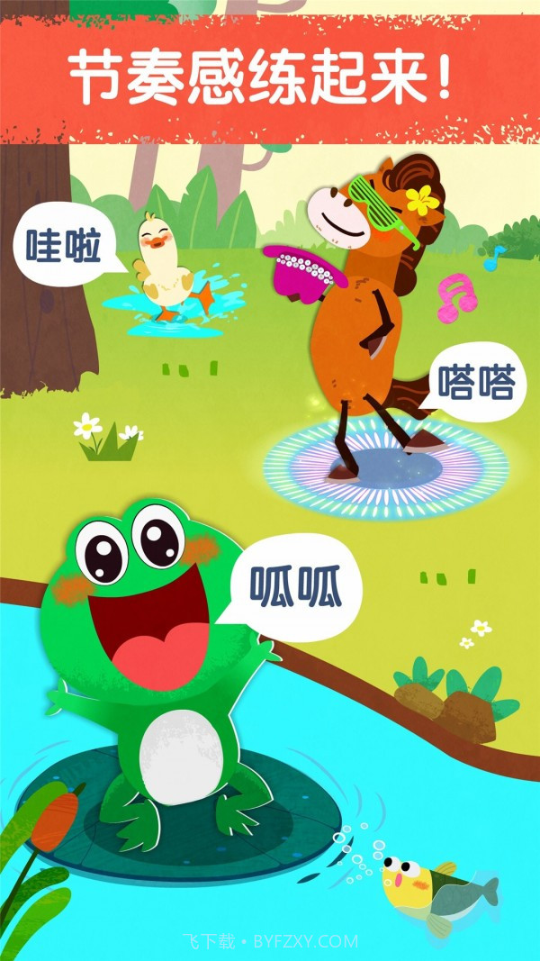 宝贝棒球高手截图4 宝贝棒球高手截图4