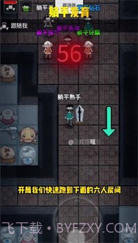 躺平发育孙小美不能死截图1 躺平发育孙小美不能死截图1