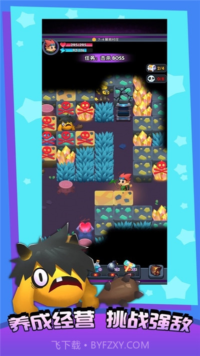 不休的矿工截图3 不休的矿工截图3