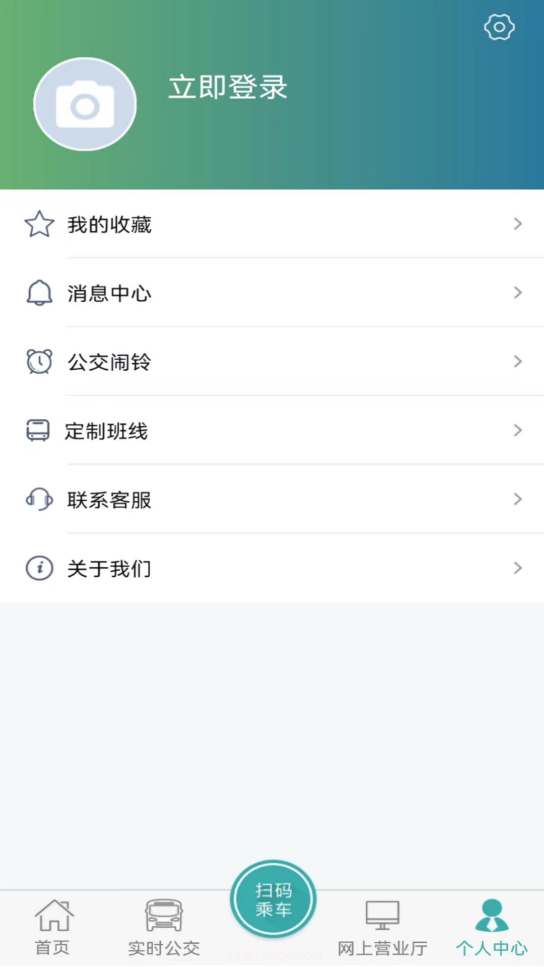 长治公交通截图1