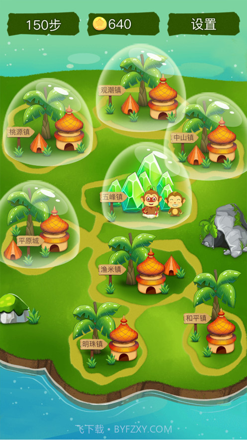 顽皮猴消消乐截图2