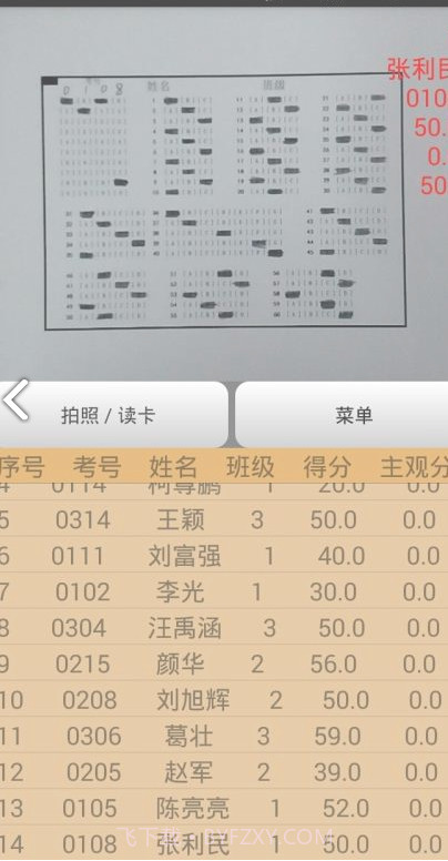 sheetreader截图3