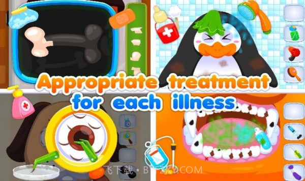 马贝尔医院截图4