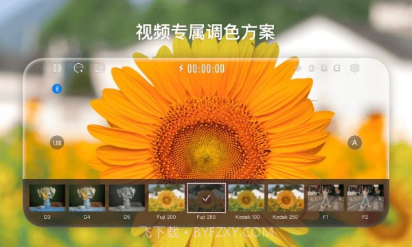 StaCam截图3