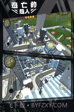 逃亡的超人中文版截图3