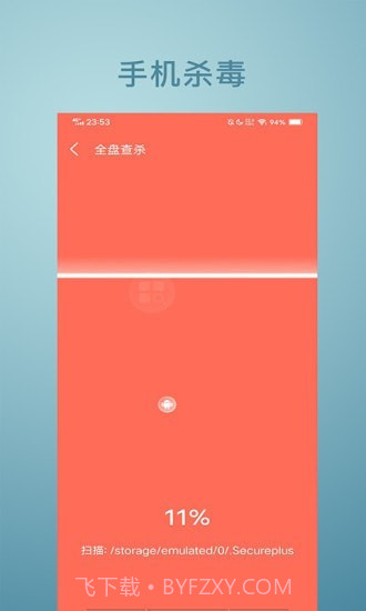 免费放大镜截图4 免费放大镜截图4
