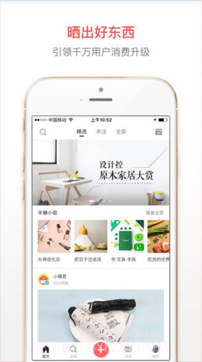 半糖截图1 半糖截图1