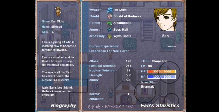 阿月历险记2中文版截图4