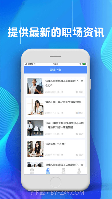 玉美证件照截图2