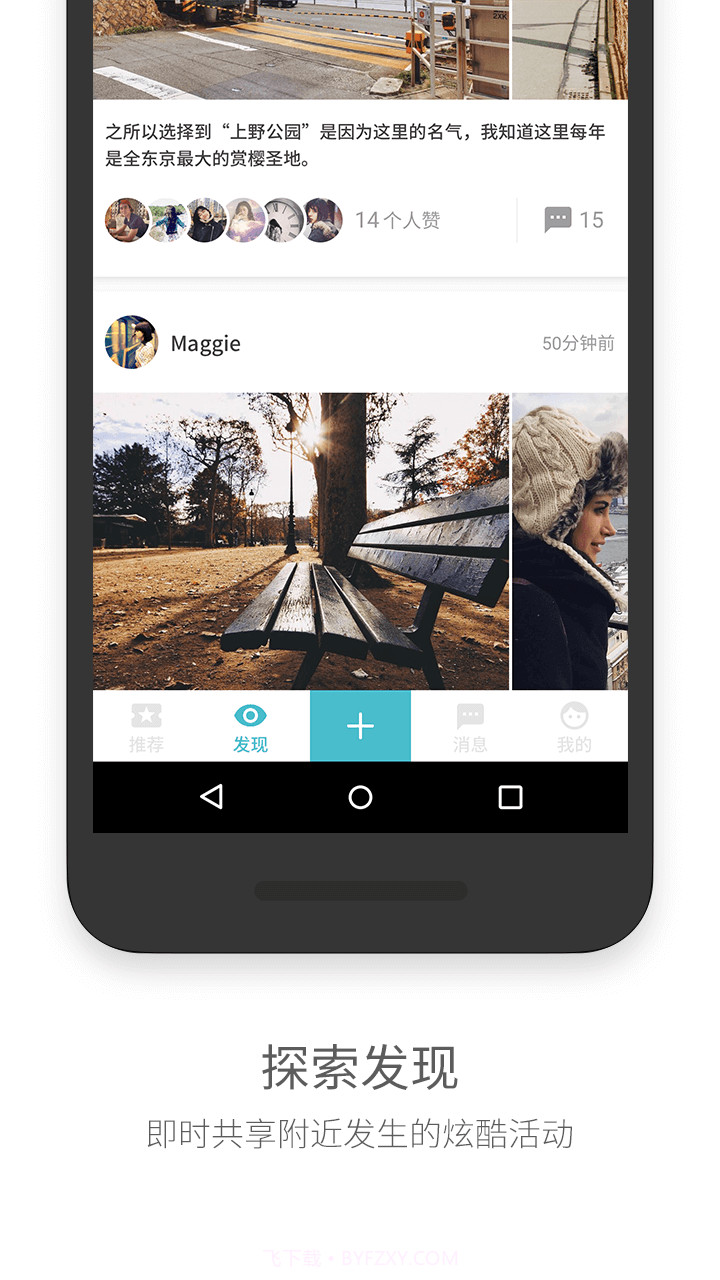 面包猎人截图4 面包猎人截图4