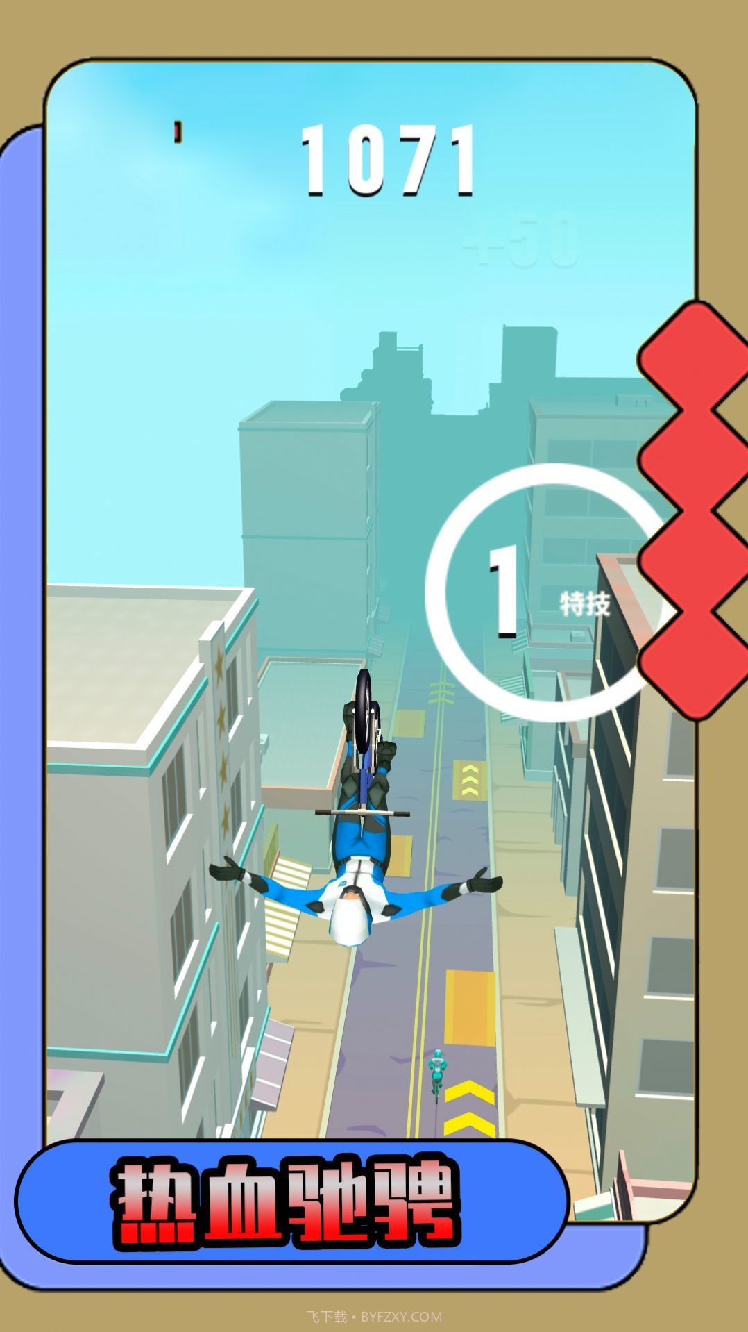 最强勇者挑战截图2 最强勇者挑战截图2