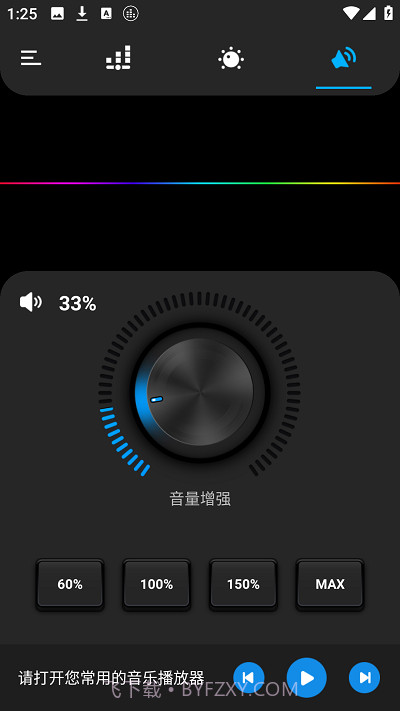 basseq专业版截图1 basseq专业版截图1