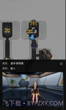 崩坏星穹铁道地图工具截图3