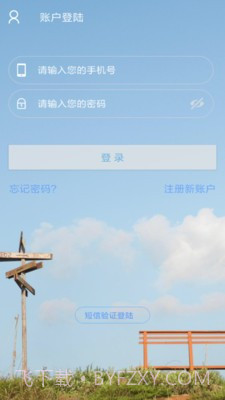 智能钢材计数截图3