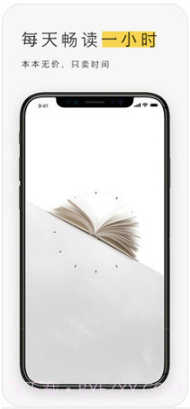 网易蜗牛读书截图1 网易蜗牛读书截图1
