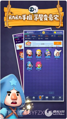 文明大爆炸截图3 文明大爆炸截图3