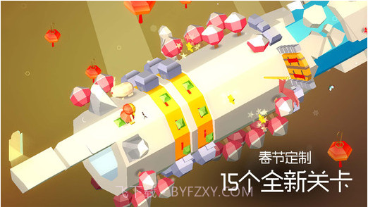 谜途截图1 谜途截图1